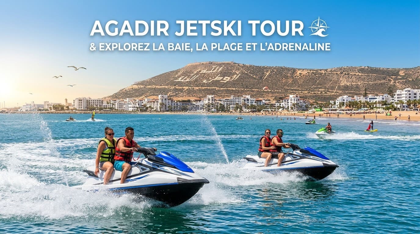 Jetski Adventure — الصورة 1 من 5